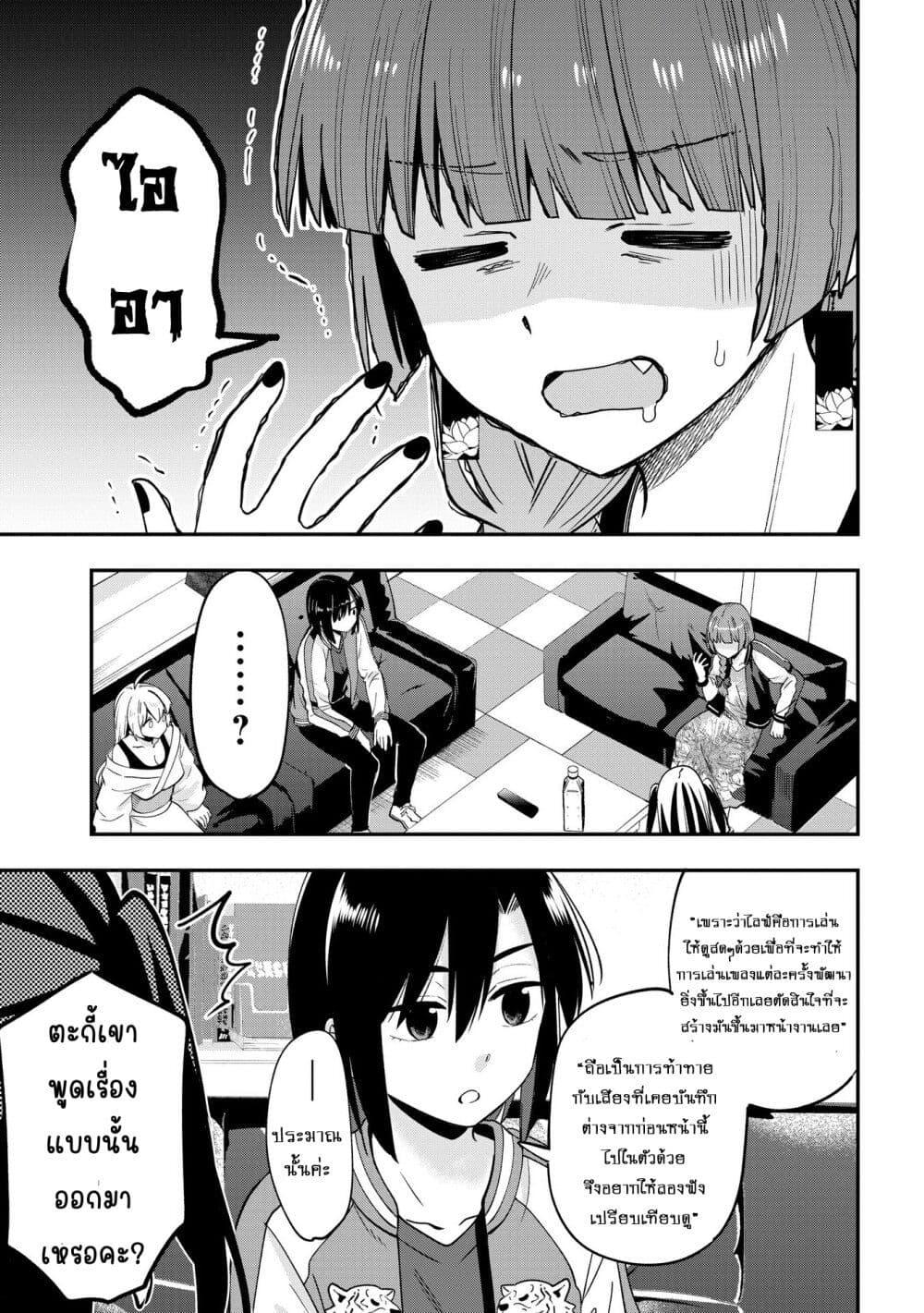 Manga-lc-com อ่านมังงะ อ่านการ์ตูน ออนไลน์ ฟรี Bocchi the Rock! Gaiden – Hiroi Kikuri no Fukazake Nikki ตอนที่ 1 2 3 4 5 6 7 8 9 10 11 12 13 14 ฟรี ไม่มีโฆษณา Manga-lc - อ่าน มังงะ อ่าน การ์ตูน ออนไลน์ อ่านมังงะ ฟรี