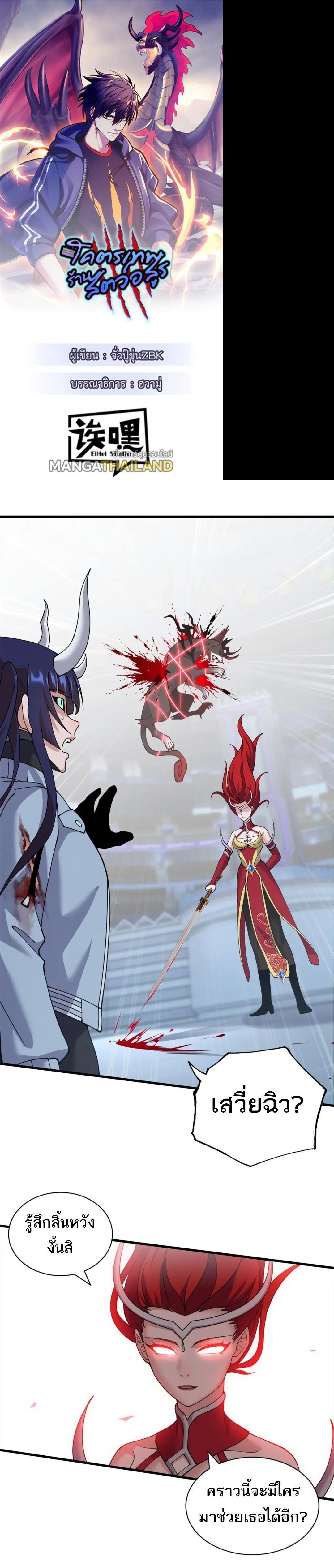 Manga-lc-com อ่านมังงะ อ่านการ์ตูน ออนไลน์ ฟรี Astral Pet Store ตอนที่ 1 2 3 4 5 6 7 8 9 10 11 12 13 14 ฟรี ไม่มีโฆษณา Manga-lc - อ่าน มังงะ อ่าน การ์ตูน ออนไลน์ อ่านมังงะ ฟรี