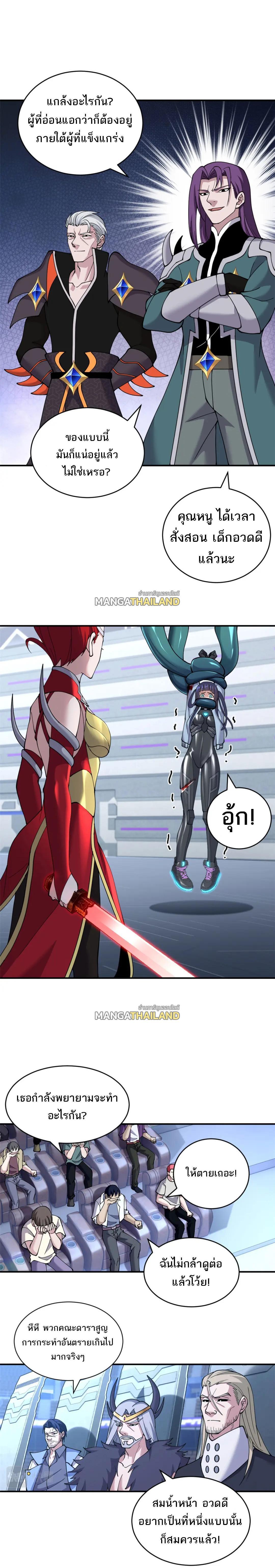 Manga-lc-com อ่านมังงะ อ่านการ์ตูน ออนไลน์ ฟรี Astral Pet Store ตอนที่ 1 2 3 4 5 6 7 8 9 10 11 12 13 14 ฟรี ไม่มีโฆษณา Manga-lc - อ่าน มังงะ อ่าน การ์ตูน ออนไลน์ อ่านมังงะ ฟรี