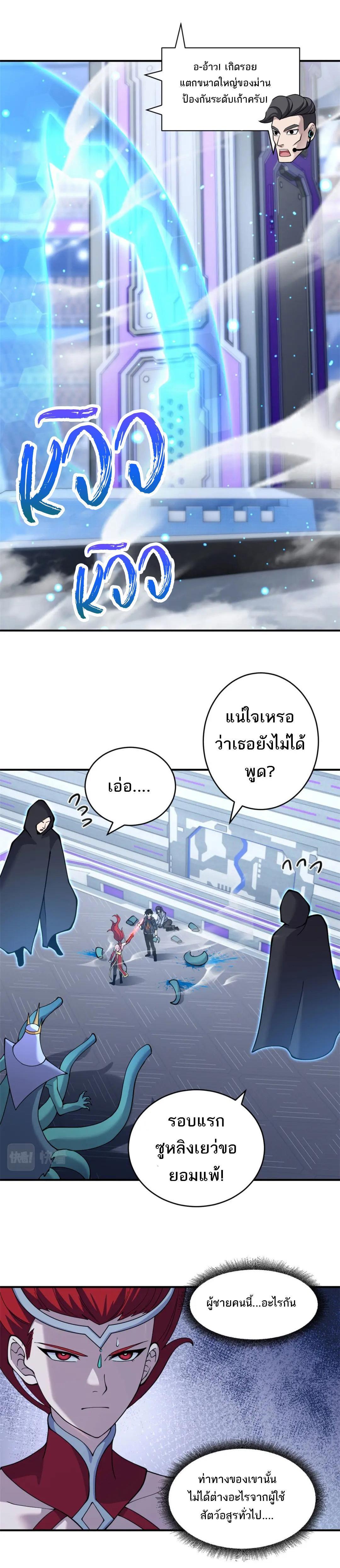 Manga-lc-com อ่านมังงะ อ่านการ์ตูน ออนไลน์ ฟรี Astral Pet Store ตอนที่ 1 2 3 4 5 6 7 8 9 10 11 12 13 14 ฟรี ไม่มีโฆษณา Manga-lc - อ่าน มังงะ อ่าน การ์ตูน ออนไลน์ อ่านมังงะ ฟรี