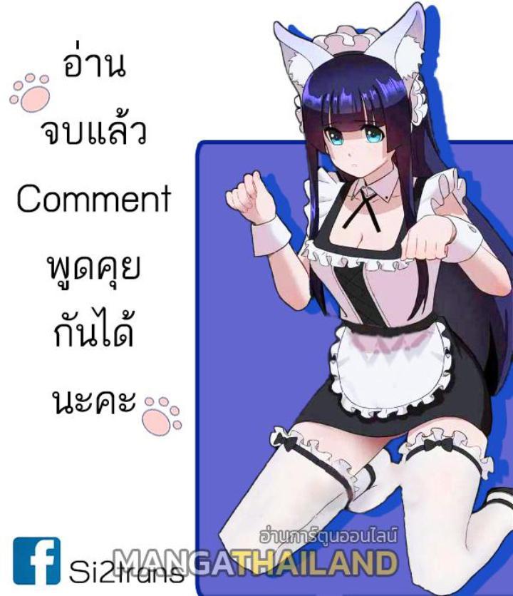 Manga-lc-com อ่านมังงะ อ่านการ์ตูน ออนไลน์ ฟรี Astral Pet Store ตอนที่ 1 2 3 4 5 6 7 8 9 10 11 12 13 14 ฟรี ไม่มีโฆษณา Manga-lc - อ่าน มังงะ อ่าน การ์ตูน ออนไลน์ อ่านมังงะ ฟรี