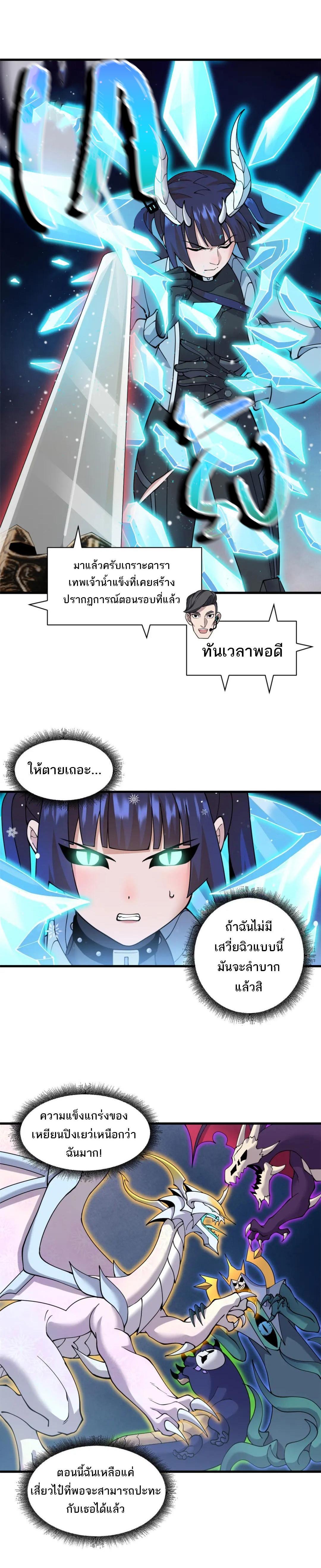 Manga-lc-com อ่านมังงะ อ่านการ์ตูน ออนไลน์ ฟรี Astral Pet Store ตอนที่ 1 2 3 4 5 6 7 8 9 10 11 12 13 14 ฟรี ไม่มีโฆษณา Manga-lc - อ่าน มังงะ อ่าน การ์ตูน ออนไลน์ อ่านมังงะ ฟรี