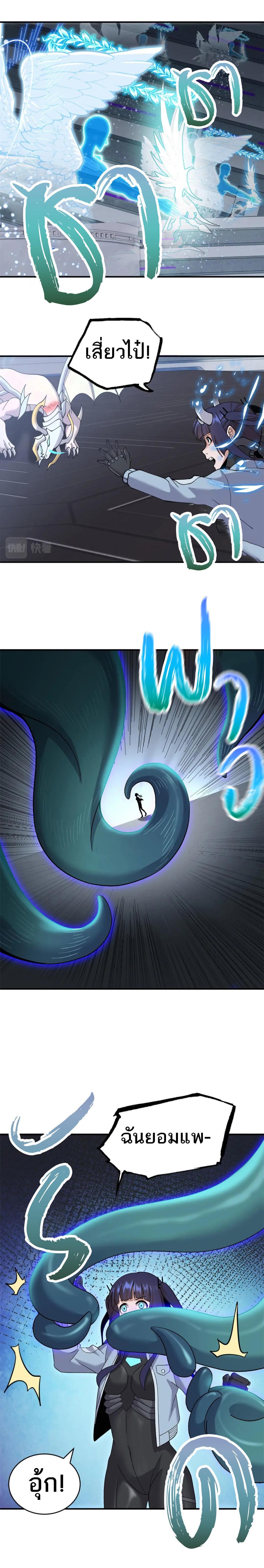 Manga-lc-com อ่านมังงะ อ่านการ์ตูน ออนไลน์ ฟรี Astral Pet Store ตอนที่ 1 2 3 4 5 6 7 8 9 10 11 12 13 14 ฟรี ไม่มีโฆษณา Manga-lc - อ่าน มังงะ อ่าน การ์ตูน ออนไลน์ อ่านมังงะ ฟรี