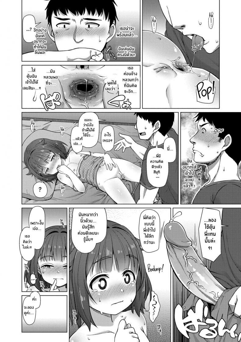 Doujin-Lc- อ่าน โดจิน มังฮวา เกาหลี ญี่ปุ่น จีน แปลไทย ความอบอุ่นของน้องสาว [Mamezou] Imouto no Nukumori A Little Sister's Warmth (Nukunuku Mini Holes) ตอนที่ 1 2 3 4 5 6 7 8 9 10 11 12 13 14 ฟรี ไม่มีโฆษณา อ่าน โดจิน Manhwa เกาหลี ญี่ปุ่น จีน เรามีครบ คัดมาให้เน้นๆ โดจิน 18+ รับประกันความฟินโดย  Doujin Lc