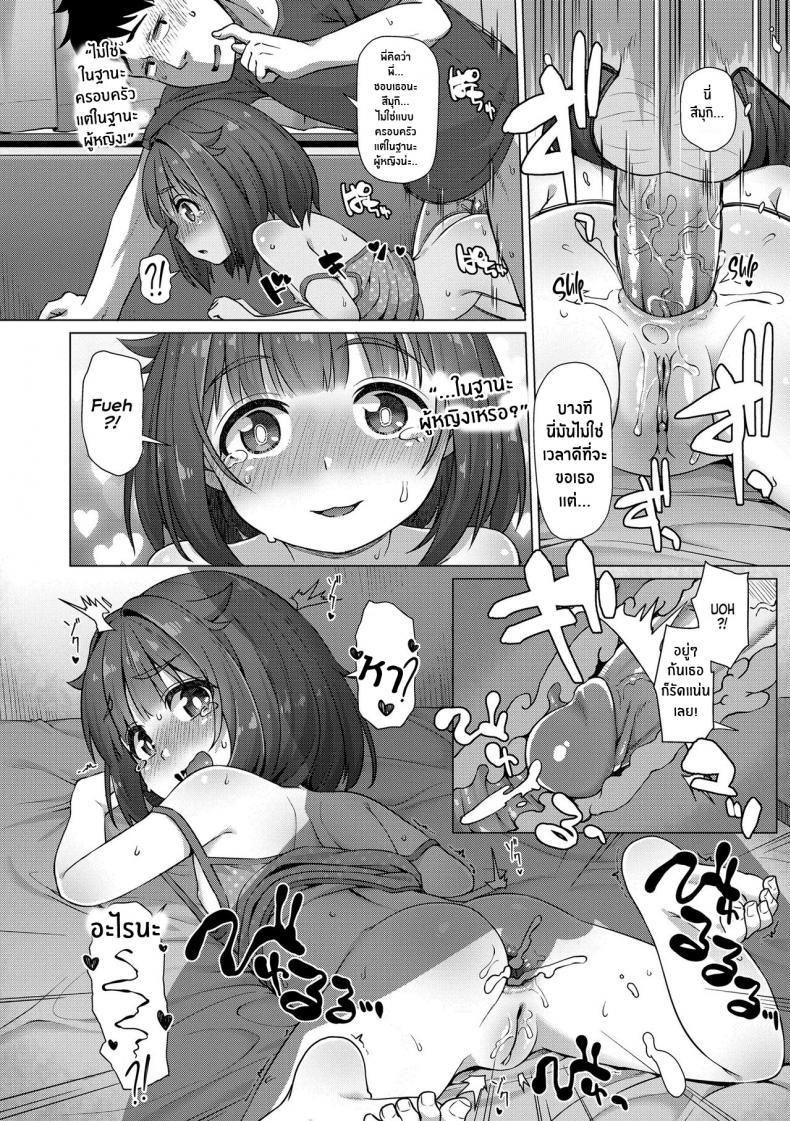 Doujin-Lc- อ่าน โดจิน มังฮวา เกาหลี ญี่ปุ่น จีน แปลไทย ความอบอุ่นของน้องสาว [Mamezou] Imouto no Nukumori A Little Sister's Warmth (Nukunuku Mini Holes) ตอนที่ 1 2 3 4 5 6 7 8 9 10 11 12 13 14 ฟรี ไม่มีโฆษณา อ่าน โดจิน Manhwa เกาหลี ญี่ปุ่น จีน เรามีครบ คัดมาให้เน้นๆ โดจิน 18+ รับประกันความฟินโดย  Doujin Lc