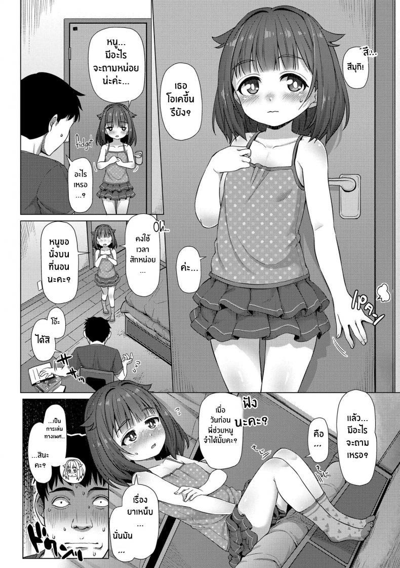Doujin-Lc- อ่าน โดจิน มังฮวา เกาหลี ญี่ปุ่น จีน แปลไทย ความอบอุ่นของน้องสาว [Mamezou] Imouto no Nukumori A Little Sister's Warmth (Nukunuku Mini Holes) ตอนที่ 1 2 3 4 5 6 7 8 9 10 11 12 13 14 ฟรี ไม่มีโฆษณา อ่าน โดจิน Manhwa เกาหลี ญี่ปุ่น จีน เรามีครบ คัดมาให้เน้นๆ โดจิน 18+ รับประกันความฟินโดย  Doujin Lc