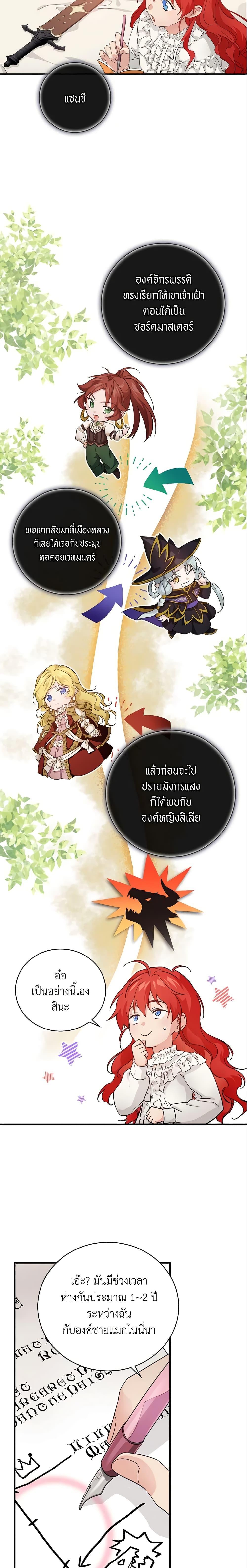 Manga-lc-com อ่านมังงะ อ่านการ์ตูน ออนไลน์ ฟรี Finding My Father’s Son ตอนที่ 1 2 3 4 5 6 7 8 9 10 11 12 13 14 ฟรี ไม่มีโฆษณา Manga-lc - อ่าน มังงะ อ่าน การ์ตูน ออนไลน์ อ่านมังงะ ฟรี