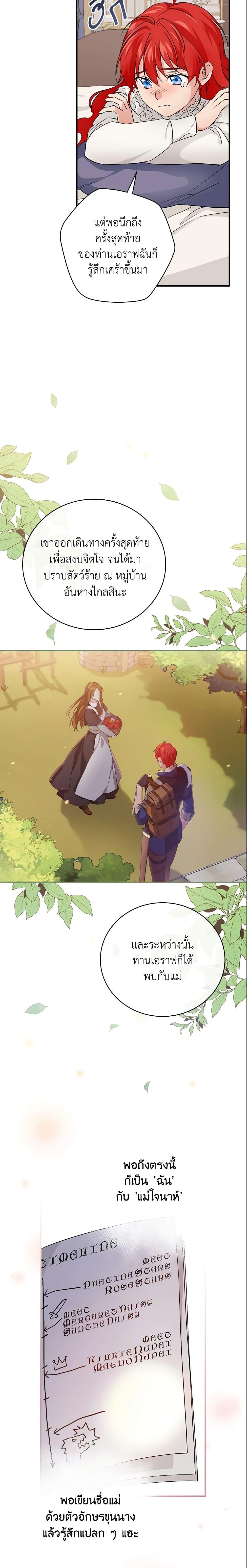 Manga-lc-com อ่านมังงะ อ่านการ์ตูน ออนไลน์ ฟรี Finding My Father’s Son ตอนที่ 1 2 3 4 5 6 7 8 9 10 11 12 13 14 ฟรี ไม่มีโฆษณา Manga-lc - อ่าน มังงะ อ่าน การ์ตูน ออนไลน์ อ่านมังงะ ฟรี