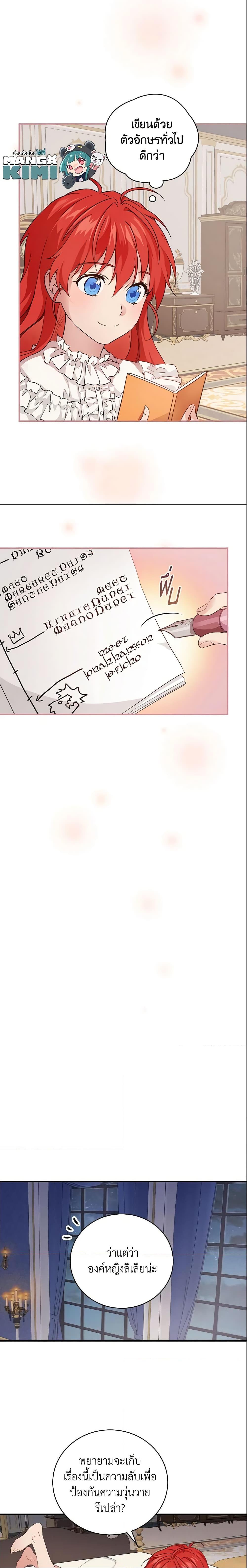 Manga-lc-com อ่านมังงะ อ่านการ์ตูน ออนไลน์ ฟรี Finding My Father’s Son ตอนที่ 1 2 3 4 5 6 7 8 9 10 11 12 13 14 ฟรี ไม่มีโฆษณา Manga-lc - อ่าน มังงะ อ่าน การ์ตูน ออนไลน์ อ่านมังงะ ฟรี