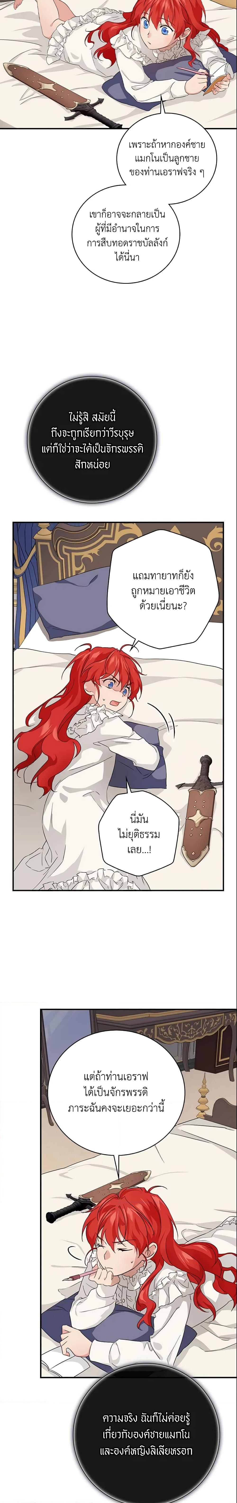 Manga-lc-com อ่านมังงะ อ่านการ์ตูน ออนไลน์ ฟรี Finding My Father’s Son ตอนที่ 1 2 3 4 5 6 7 8 9 10 11 12 13 14 ฟรี ไม่มีโฆษณา Manga-lc - อ่าน มังงะ อ่าน การ์ตูน ออนไลน์ อ่านมังงะ ฟรี