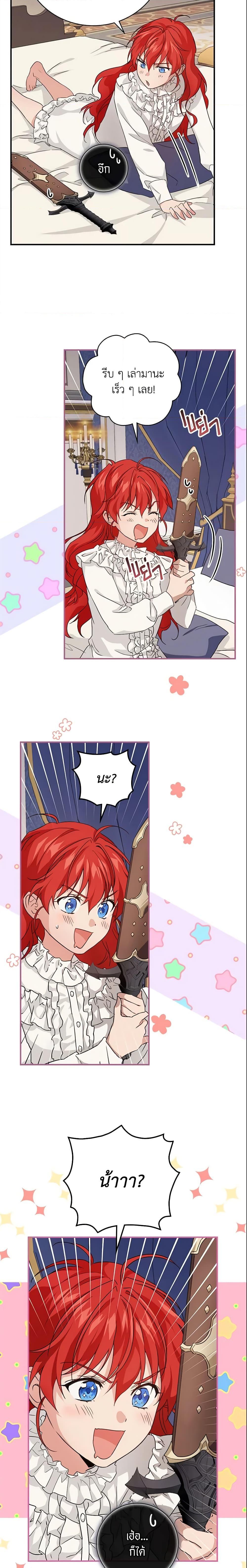 Manga-lc-com อ่านมังงะ อ่านการ์ตูน ออนไลน์ ฟรี Finding My Father’s Son ตอนที่ 1 2 3 4 5 6 7 8 9 10 11 12 13 14 ฟรี ไม่มีโฆษณา Manga-lc - อ่าน มังงะ อ่าน การ์ตูน ออนไลน์ อ่านมังงะ ฟรี