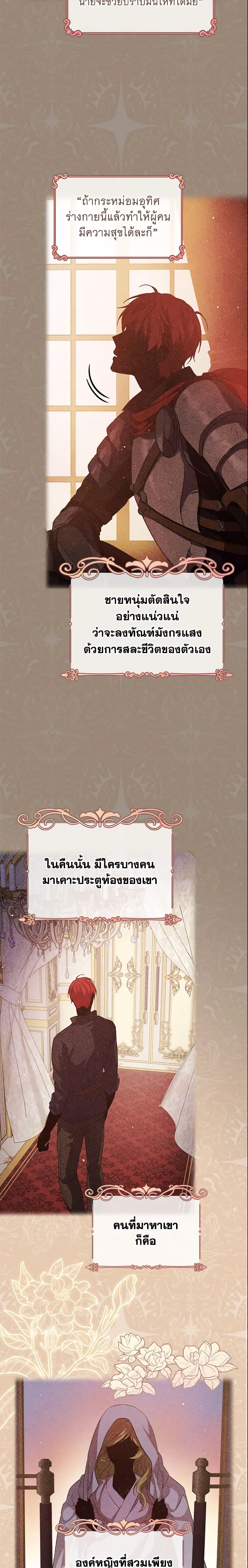 Manga-lc-com อ่านมังงะ อ่านการ์ตูน ออนไลน์ ฟรี Finding My Father’s Son ตอนที่ 1 2 3 4 5 6 7 8 9 10 11 12 13 14 ฟรี ไม่มีโฆษณา Manga-lc - อ่าน มังงะ อ่าน การ์ตูน ออนไลน์ อ่านมังงะ ฟรี