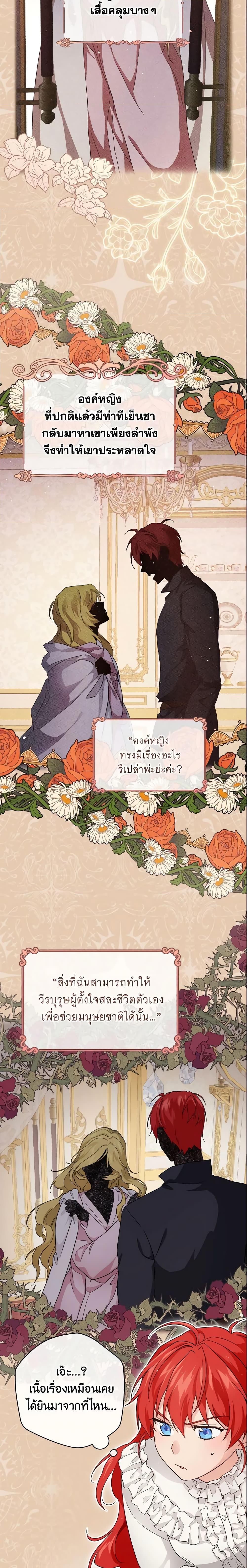 Manga-lc-com อ่านมังงะ อ่านการ์ตูน ออนไลน์ ฟรี Finding My Father’s Son ตอนที่ 1 2 3 4 5 6 7 8 9 10 11 12 13 14 ฟรี ไม่มีโฆษณา Manga-lc - อ่าน มังงะ อ่าน การ์ตูน ออนไลน์ อ่านมังงะ ฟรี