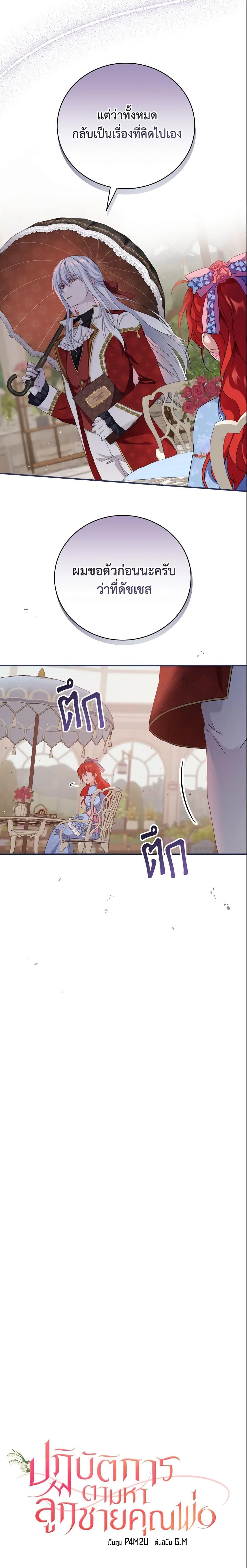 Manga-lc-com อ่านมังงะ อ่านการ์ตูน ออนไลน์ ฟรี Finding My Father’s Son ตอนที่ 1 2 3 4 5 6 7 8 9 10 11 12 13 14 ฟรี ไม่มีโฆษณา Manga-lc - อ่าน มังงะ อ่าน การ์ตูน ออนไลน์ อ่านมังงะ ฟรี