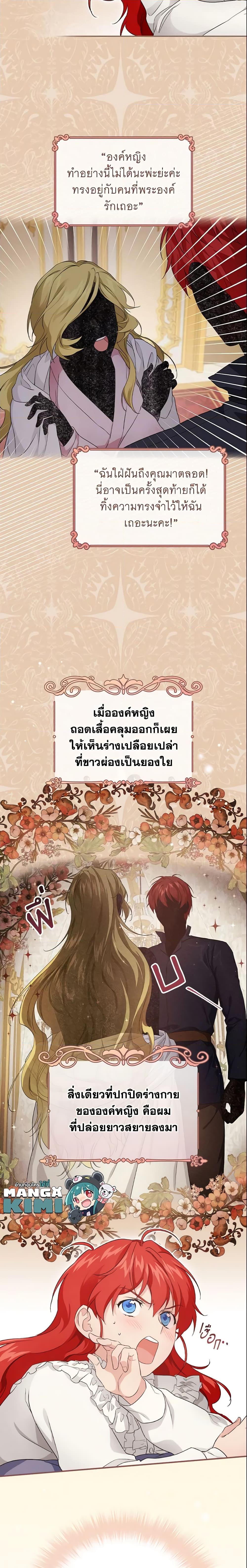 Manga-lc-com อ่านมังงะ อ่านการ์ตูน ออนไลน์ ฟรี Finding My Father’s Son ตอนที่ 1 2 3 4 5 6 7 8 9 10 11 12 13 14 ฟรี ไม่มีโฆษณา Manga-lc - อ่าน มังงะ อ่าน การ์ตูน ออนไลน์ อ่านมังงะ ฟรี