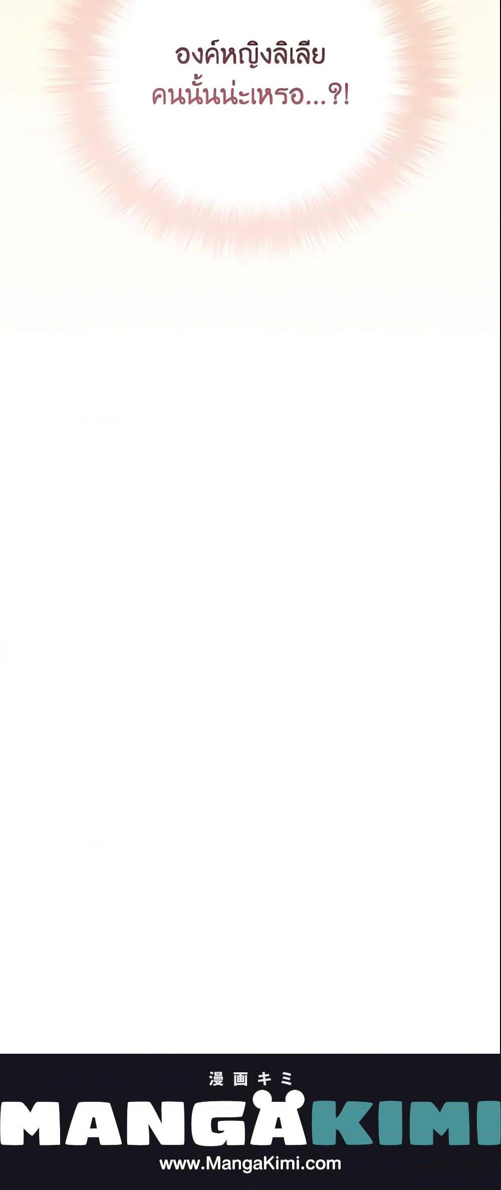 Manga-lc-com อ่านมังงะ อ่านการ์ตูน ออนไลน์ ฟรี Finding My Father’s Son ตอนที่ 1 2 3 4 5 6 7 8 9 10 11 12 13 14 ฟรี ไม่มีโฆษณา Manga-lc - อ่าน มังงะ อ่าน การ์ตูน ออนไลน์ อ่านมังงะ ฟรี