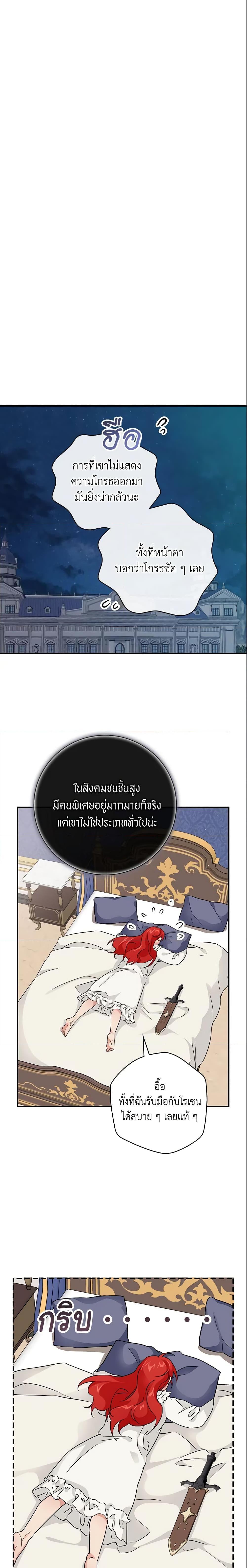 Manga-lc-com อ่านมังงะ อ่านการ์ตูน ออนไลน์ ฟรี Finding My Father’s Son ตอนที่ 1 2 3 4 5 6 7 8 9 10 11 12 13 14 ฟรี ไม่มีโฆษณา Manga-lc - อ่าน มังงะ อ่าน การ์ตูน ออนไลน์ อ่านมังงะ ฟรี