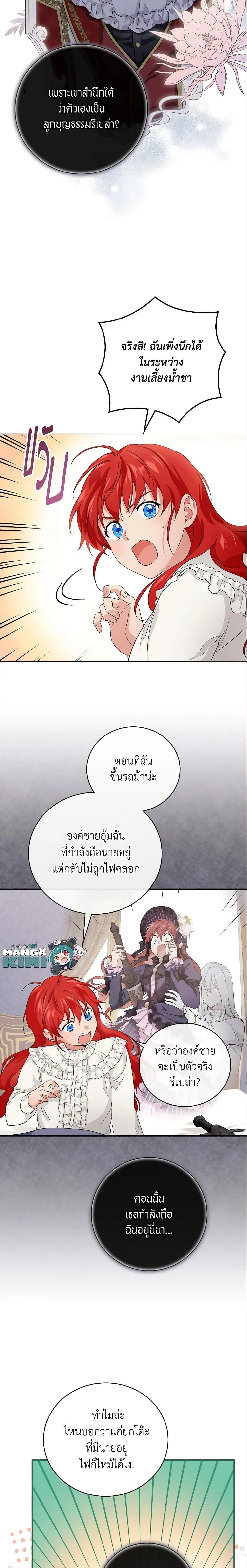 Manga-lc-com อ่านมังงะ อ่านการ์ตูน ออนไลน์ ฟรี Finding My Father’s Son ตอนที่ 1 2 3 4 5 6 7 8 9 10 11 12 13 14 ฟรี ไม่มีโฆษณา Manga-lc - อ่าน มังงะ อ่าน การ์ตูน ออนไลน์ อ่านมังงะ ฟรี