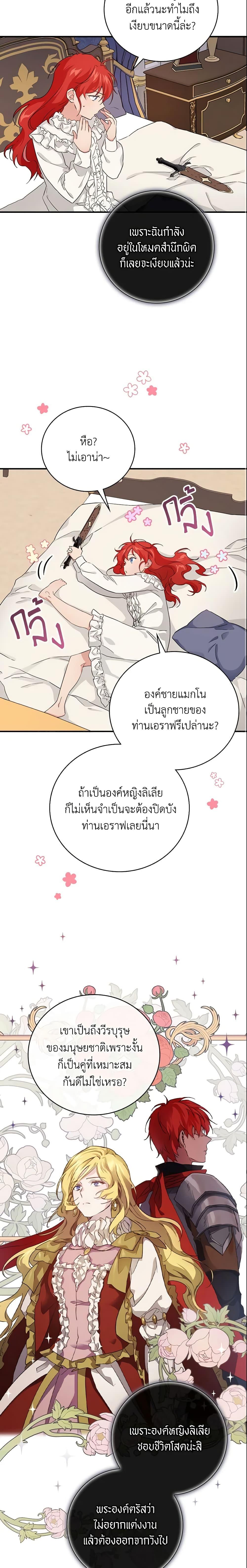 Manga-lc-com อ่านมังงะ อ่านการ์ตูน ออนไลน์ ฟรี Finding My Father’s Son ตอนที่ 1 2 3 4 5 6 7 8 9 10 11 12 13 14 ฟรี ไม่มีโฆษณา Manga-lc - อ่าน มังงะ อ่าน การ์ตูน ออนไลน์ อ่านมังงะ ฟรี