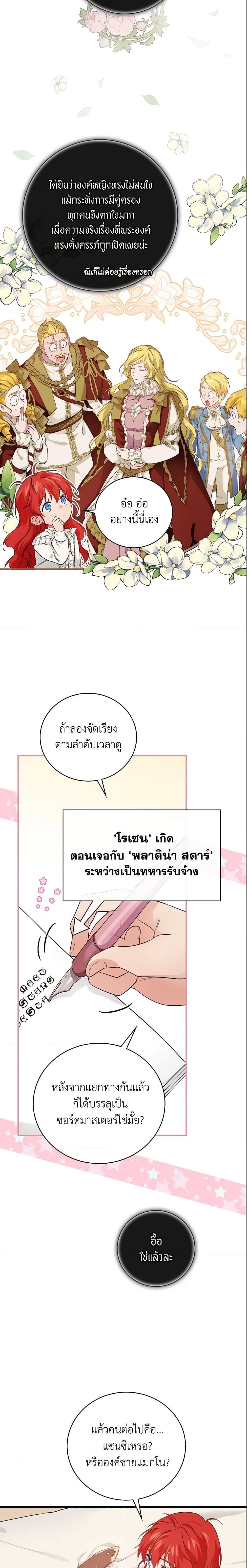 Manga-lc-com อ่านมังงะ อ่านการ์ตูน ออนไลน์ ฟรี Finding My Father’s Son ตอนที่ 1 2 3 4 5 6 7 8 9 10 11 12 13 14 ฟรี ไม่มีโฆษณา Manga-lc - อ่าน มังงะ อ่าน การ์ตูน ออนไลน์ อ่านมังงะ ฟรี