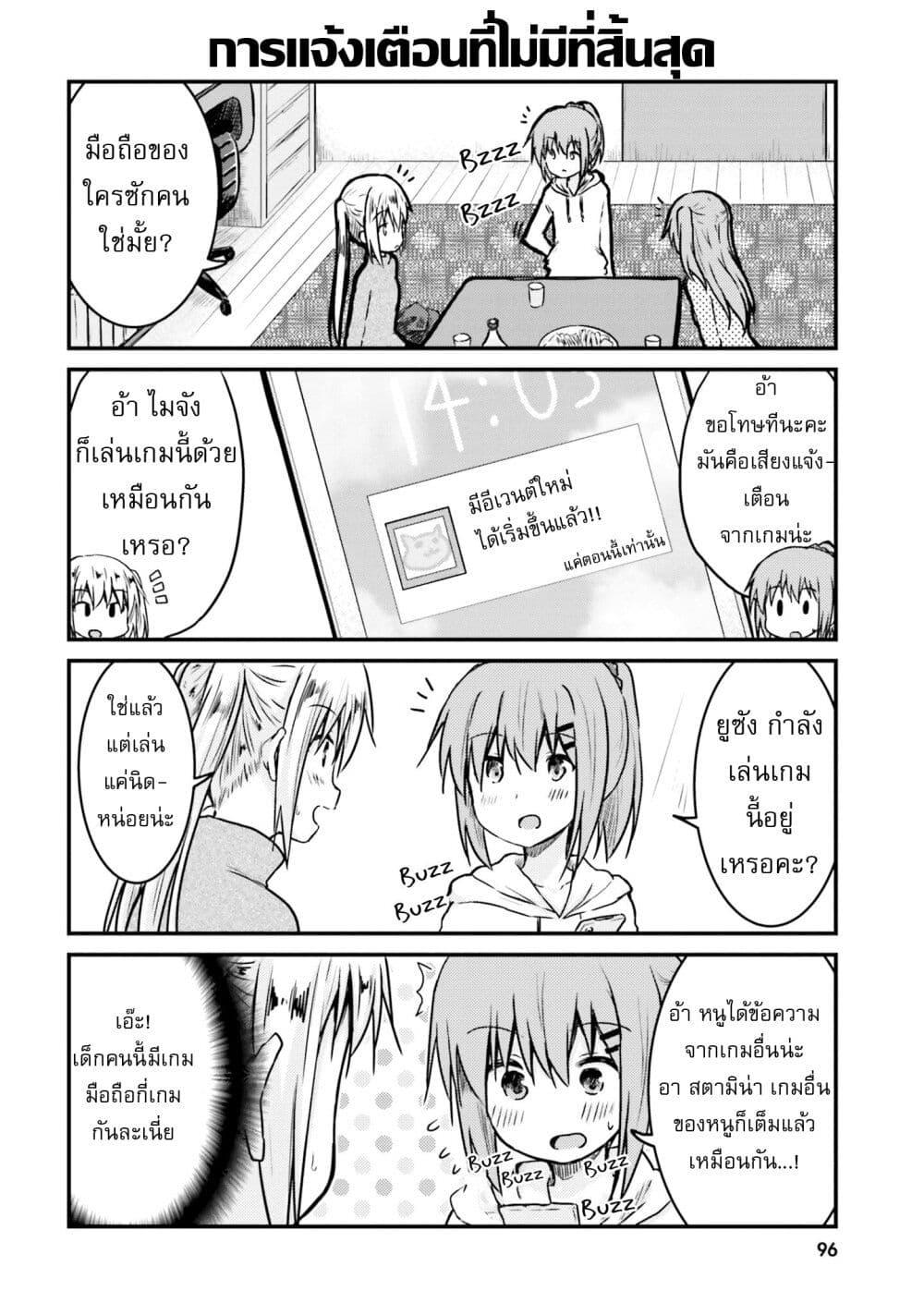 Manga-lc-com อ่านมังงะ อ่านการ์ตูน ออนไลน์ ฟรี Siscon Onee-chan to Ki ni shinai Imouto ตอนที่ 1 2 3 4 5 6 7 8 9 10 11 12 13 14 ฟรี ไม่มีโฆษณา Manga-lc - อ่าน มังงะ อ่าน การ์ตูน ออนไลน์ อ่านมังงะ ฟรี