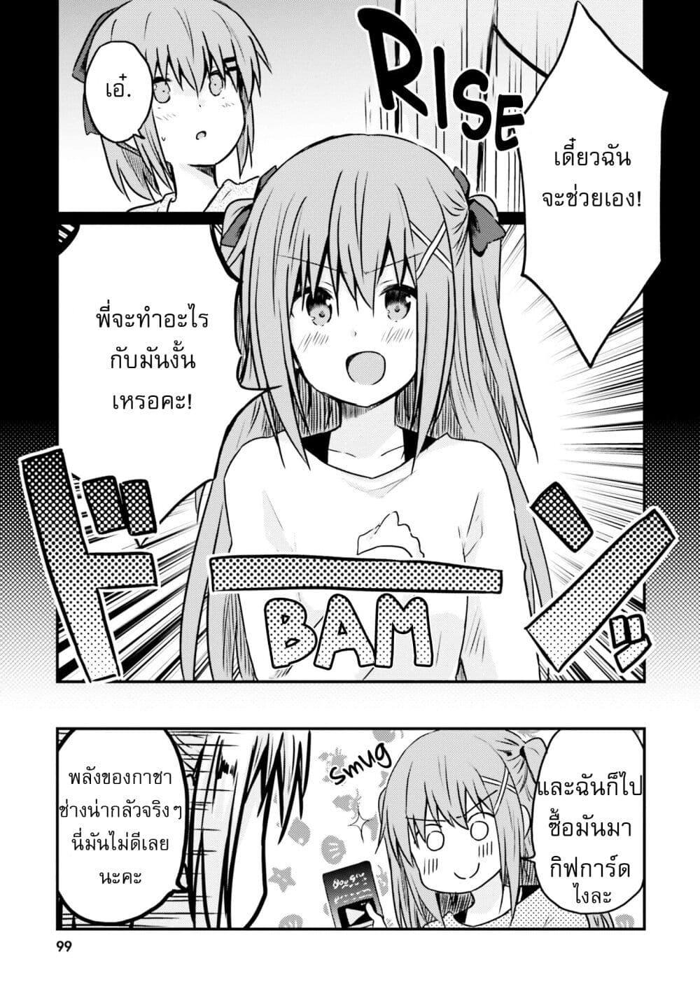 Manga-lc-com อ่านมังงะ อ่านการ์ตูน ออนไลน์ ฟรี Siscon Onee-chan to Ki ni shinai Imouto ตอนที่ 1 2 3 4 5 6 7 8 9 10 11 12 13 14 ฟรี ไม่มีโฆษณา Manga-lc - อ่าน มังงะ อ่าน การ์ตูน ออนไลน์ อ่านมังงะ ฟรี