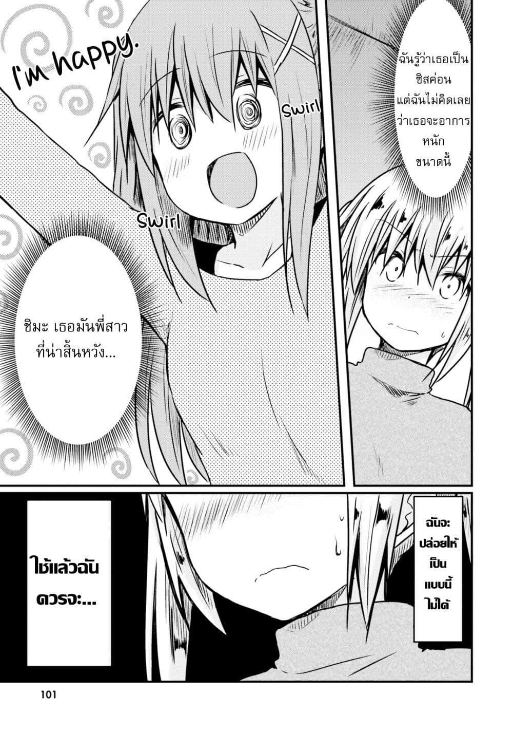 Manga-lc-com อ่านมังงะ อ่านการ์ตูน ออนไลน์ ฟรี Siscon Onee-chan to Ki ni shinai Imouto ตอนที่ 1 2 3 4 5 6 7 8 9 10 11 12 13 14 ฟรี ไม่มีโฆษณา Manga-lc - อ่าน มังงะ อ่าน การ์ตูน ออนไลน์ อ่านมังงะ ฟรี