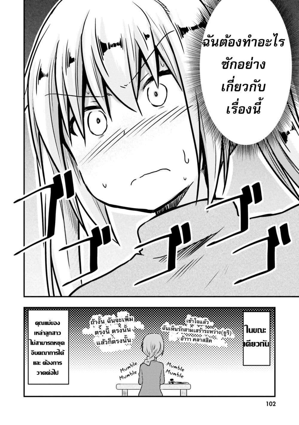 Manga-lc-com อ่านมังงะ อ่านการ์ตูน ออนไลน์ ฟรี Siscon Onee-chan to Ki ni shinai Imouto ตอนที่ 1 2 3 4 5 6 7 8 9 10 11 12 13 14 ฟรี ไม่มีโฆษณา Manga-lc - อ่าน มังงะ อ่าน การ์ตูน ออนไลน์ อ่านมังงะ ฟรี