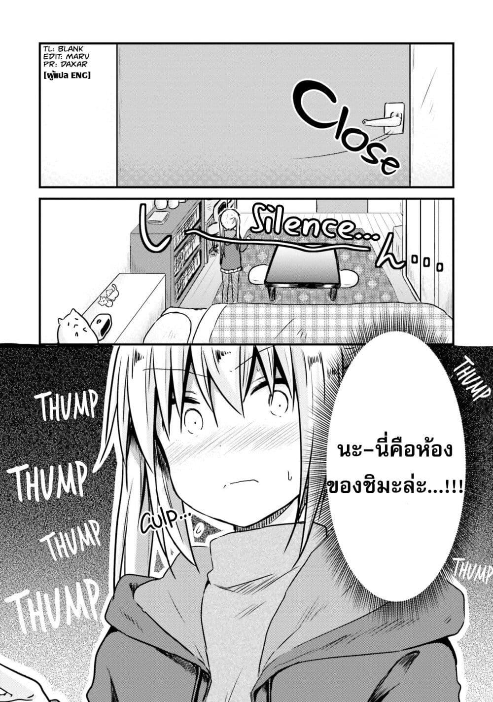 Manga-lc-com อ่านมังงะ อ่านการ์ตูน ออนไลน์ ฟรี Siscon Onee-chan to Ki ni shinai Imouto ตอนที่ 1 2 3 4 5 6 7 8 9 10 11 12 13 14 ฟรี ไม่มีโฆษณา Manga-lc - อ่าน มังงะ อ่าน การ์ตูน ออนไลน์ อ่านมังงะ ฟรี