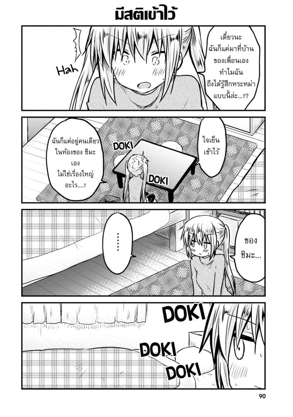Manga-lc-com อ่านมังงะ อ่านการ์ตูน ออนไลน์ ฟรี Siscon Onee-chan to Ki ni shinai Imouto ตอนที่ 1 2 3 4 5 6 7 8 9 10 11 12 13 14 ฟรี ไม่มีโฆษณา Manga-lc - อ่าน มังงะ อ่าน การ์ตูน ออนไลน์ อ่านมังงะ ฟรี
