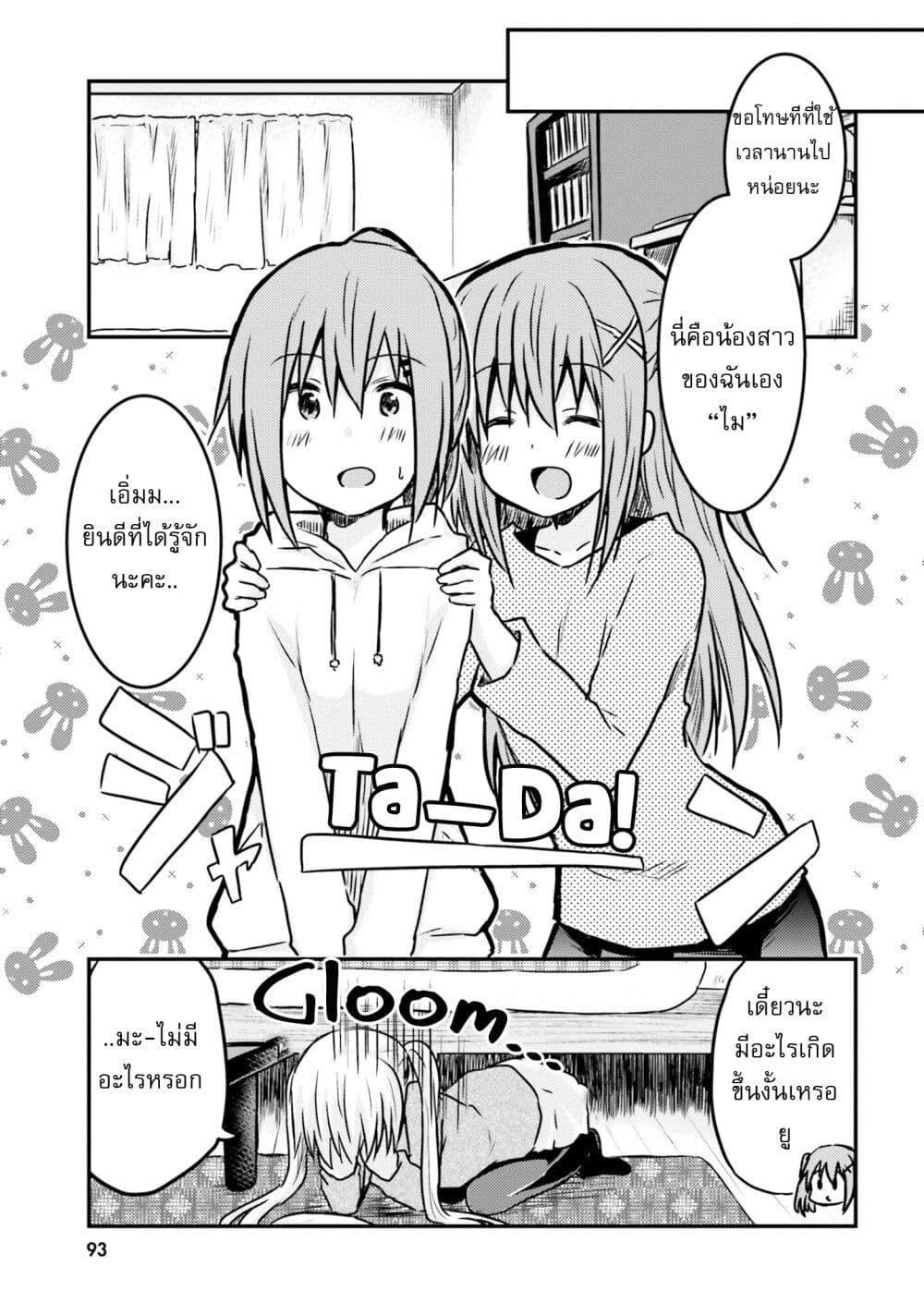 Manga-lc-com อ่านมังงะ อ่านการ์ตูน ออนไลน์ ฟรี Siscon Onee-chan to Ki ni shinai Imouto ตอนที่ 1 2 3 4 5 6 7 8 9 10 11 12 13 14 ฟรี ไม่มีโฆษณา Manga-lc - อ่าน มังงะ อ่าน การ์ตูน ออนไลน์ อ่านมังงะ ฟรี