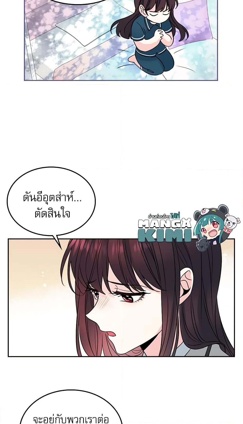 Manga-lc-com อ่านมังงะ อ่านการ์ตูน ออนไลน์ ฟรี My Life as an Internet Novel ตอนที่ 1 2 3 4 5 6 7 8 9 10 11 12 13 14 ฟรี ไม่มีโฆษณา Manga-lc - อ่าน มังงะ อ่าน การ์ตูน ออนไลน์ อ่านมังงะ ฟรี