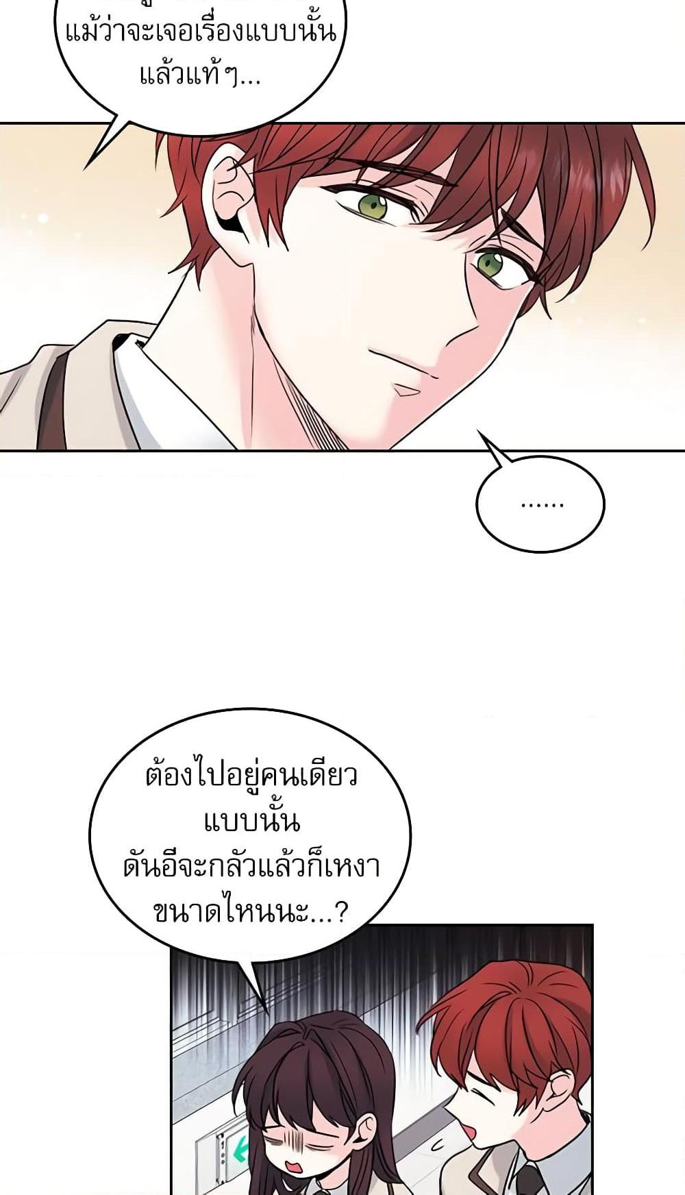 Manga-lc-com อ่านมังงะ อ่านการ์ตูน ออนไลน์ ฟรี My Life as an Internet Novel ตอนที่ 1 2 3 4 5 6 7 8 9 10 11 12 13 14 ฟรี ไม่มีโฆษณา Manga-lc - อ่าน มังงะ อ่าน การ์ตูน ออนไลน์ อ่านมังงะ ฟรี