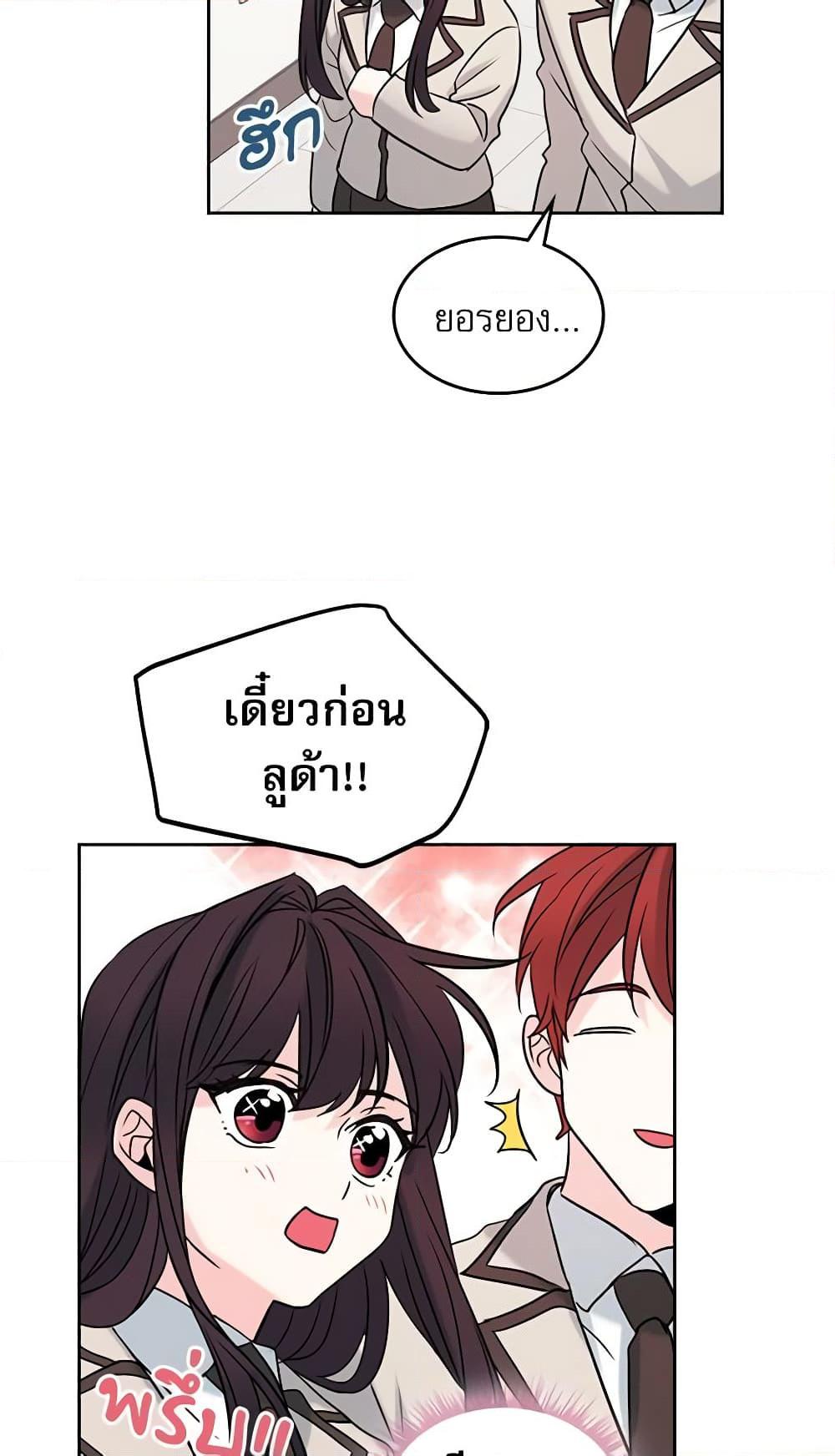 Manga-lc-com อ่านมังงะ อ่านการ์ตูน ออนไลน์ ฟรี My Life as an Internet Novel ตอนที่ 1 2 3 4 5 6 7 8 9 10 11 12 13 14 ฟรี ไม่มีโฆษณา Manga-lc - อ่าน มังงะ อ่าน การ์ตูน ออนไลน์ อ่านมังงะ ฟรี