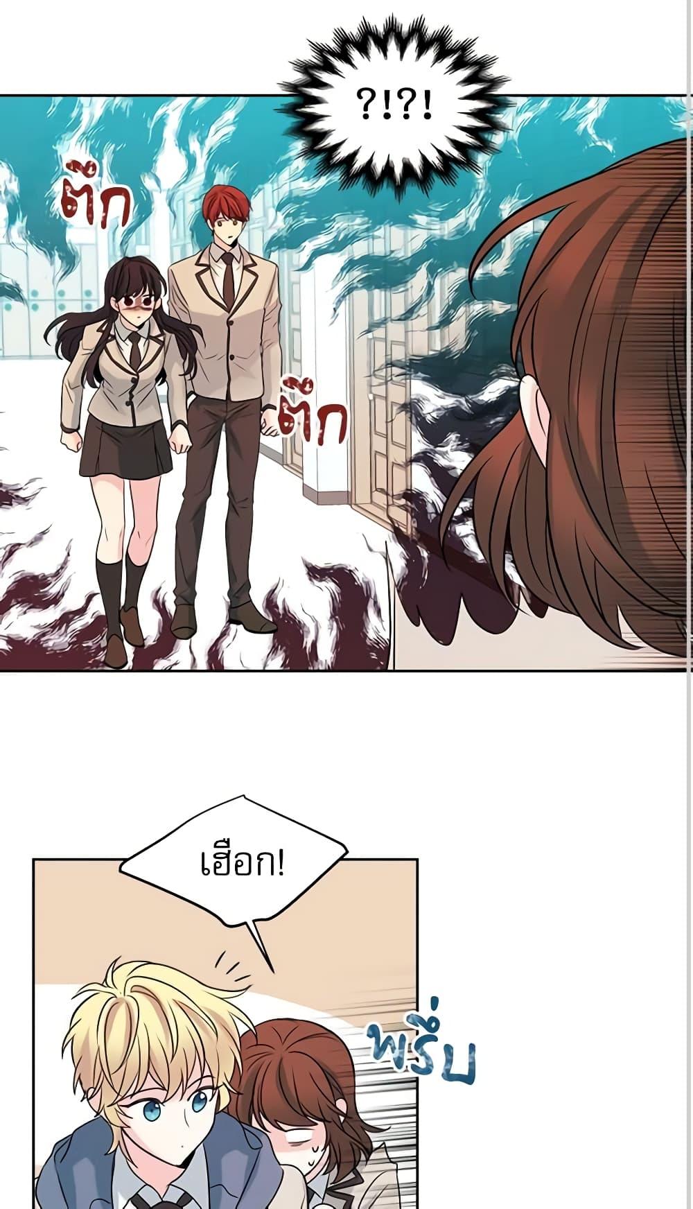 Manga-lc-com อ่านมังงะ อ่านการ์ตูน ออนไลน์ ฟรี My Life as an Internet Novel ตอนที่ 1 2 3 4 5 6 7 8 9 10 11 12 13 14 ฟรี ไม่มีโฆษณา Manga-lc - อ่าน มังงะ อ่าน การ์ตูน ออนไลน์ อ่านมังงะ ฟรี