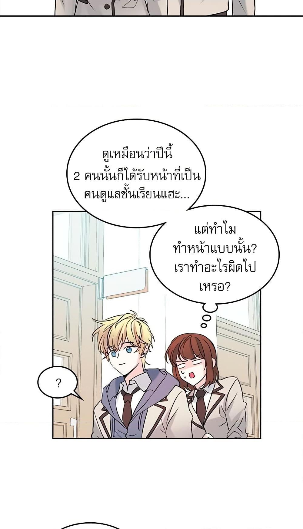 Manga-lc-com อ่านมังงะ อ่านการ์ตูน ออนไลน์ ฟรี My Life as an Internet Novel ตอนที่ 1 2 3 4 5 6 7 8 9 10 11 12 13 14 ฟรี ไม่มีโฆษณา Manga-lc - อ่าน มังงะ อ่าน การ์ตูน ออนไลน์ อ่านมังงะ ฟรี