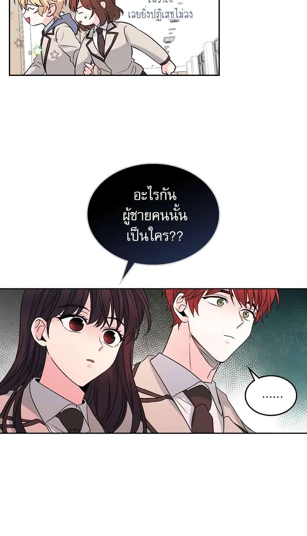 Manga-lc-com อ่านมังงะ อ่านการ์ตูน ออนไลน์ ฟรี My Life as an Internet Novel ตอนที่ 1 2 3 4 5 6 7 8 9 10 11 12 13 14 ฟรี ไม่มีโฆษณา Manga-lc - อ่าน มังงะ อ่าน การ์ตูน ออนไลน์ อ่านมังงะ ฟรี