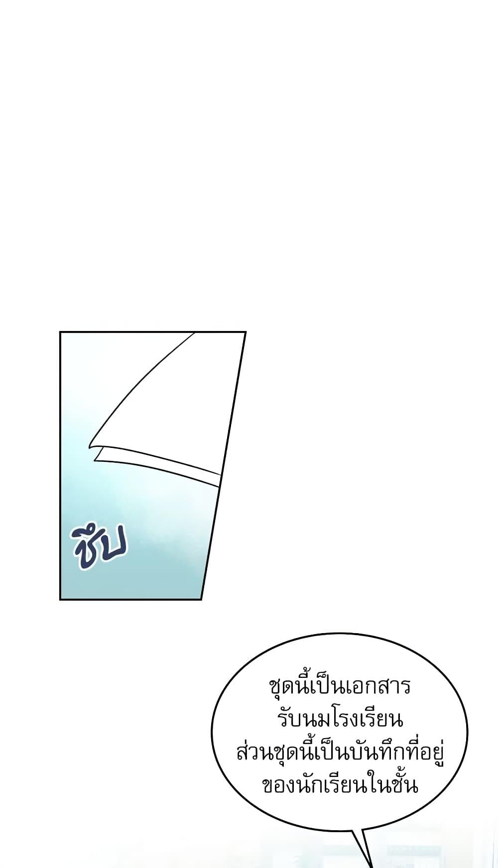 Manga-lc-com อ่านมังงะ อ่านการ์ตูน ออนไลน์ ฟรี My Life as an Internet Novel ตอนที่ 1 2 3 4 5 6 7 8 9 10 11 12 13 14 ฟรี ไม่มีโฆษณา Manga-lc - อ่าน มังงะ อ่าน การ์ตูน ออนไลน์ อ่านมังงะ ฟรี
