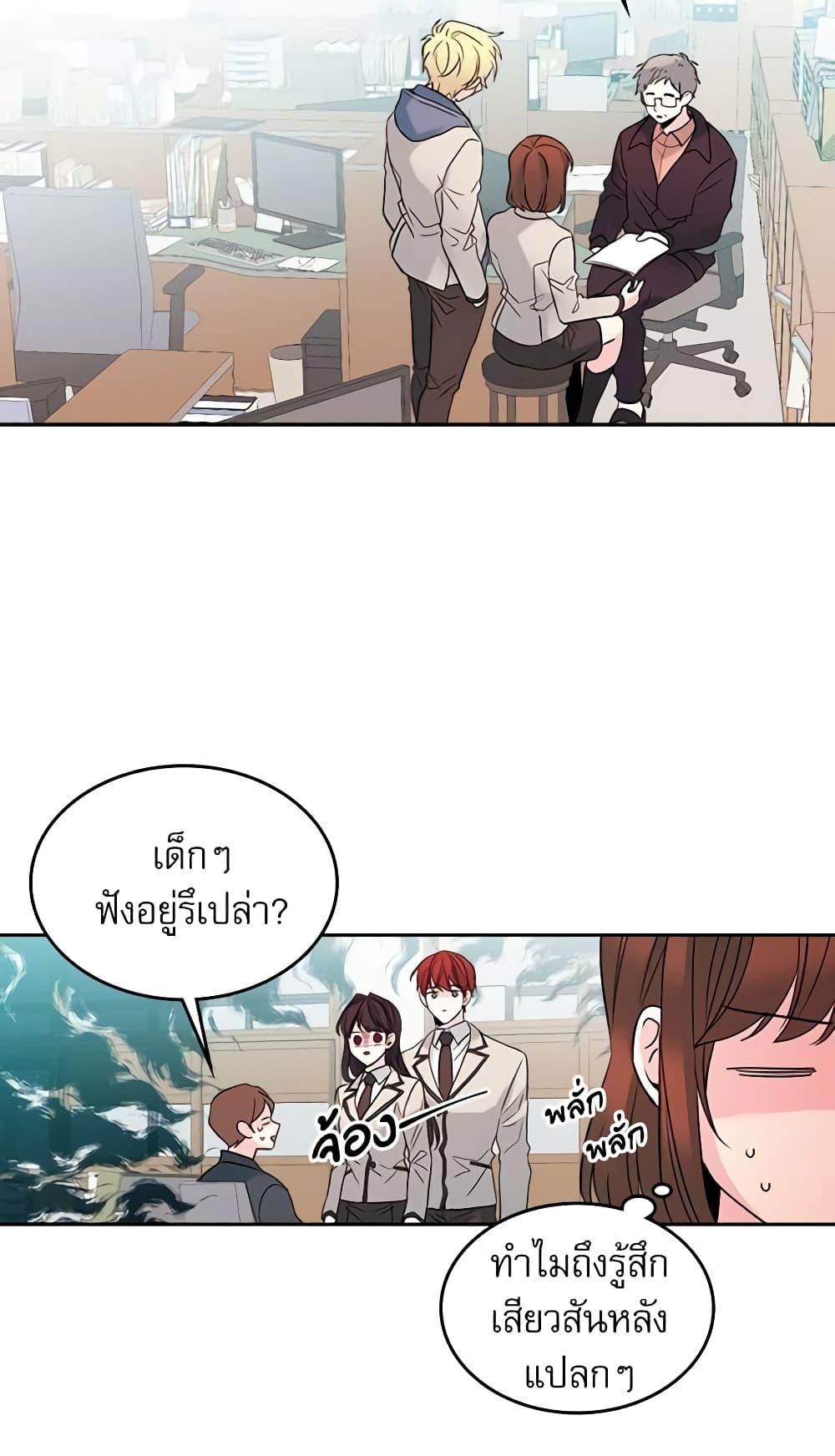 Manga-lc-com อ่านมังงะ อ่านการ์ตูน ออนไลน์ ฟรี My Life as an Internet Novel ตอนที่ 1 2 3 4 5 6 7 8 9 10 11 12 13 14 ฟรี ไม่มีโฆษณา Manga-lc - อ่าน มังงะ อ่าน การ์ตูน ออนไลน์ อ่านมังงะ ฟรี