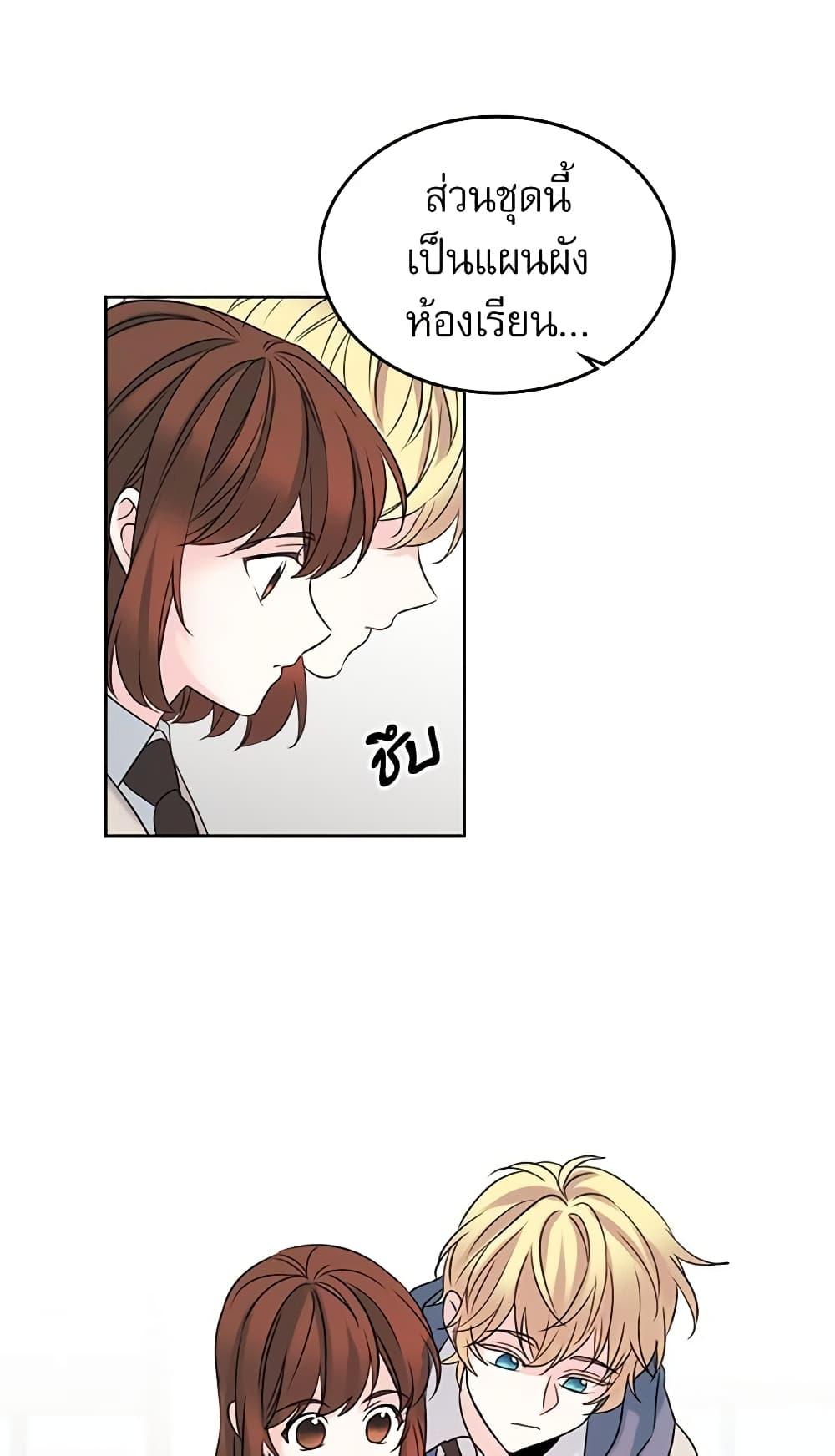 Manga-lc-com อ่านมังงะ อ่านการ์ตูน ออนไลน์ ฟรี My Life as an Internet Novel ตอนที่ 1 2 3 4 5 6 7 8 9 10 11 12 13 14 ฟรี ไม่มีโฆษณา Manga-lc - อ่าน มังงะ อ่าน การ์ตูน ออนไลน์ อ่านมังงะ ฟรี