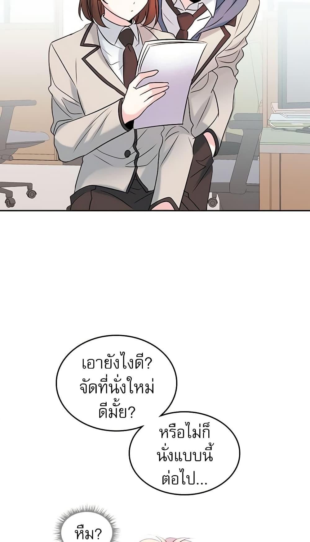 Manga-lc-com อ่านมังงะ อ่านการ์ตูน ออนไลน์ ฟรี My Life as an Internet Novel ตอนที่ 1 2 3 4 5 6 7 8 9 10 11 12 13 14 ฟรี ไม่มีโฆษณา Manga-lc - อ่าน มังงะ อ่าน การ์ตูน ออนไลน์ อ่านมังงะ ฟรี