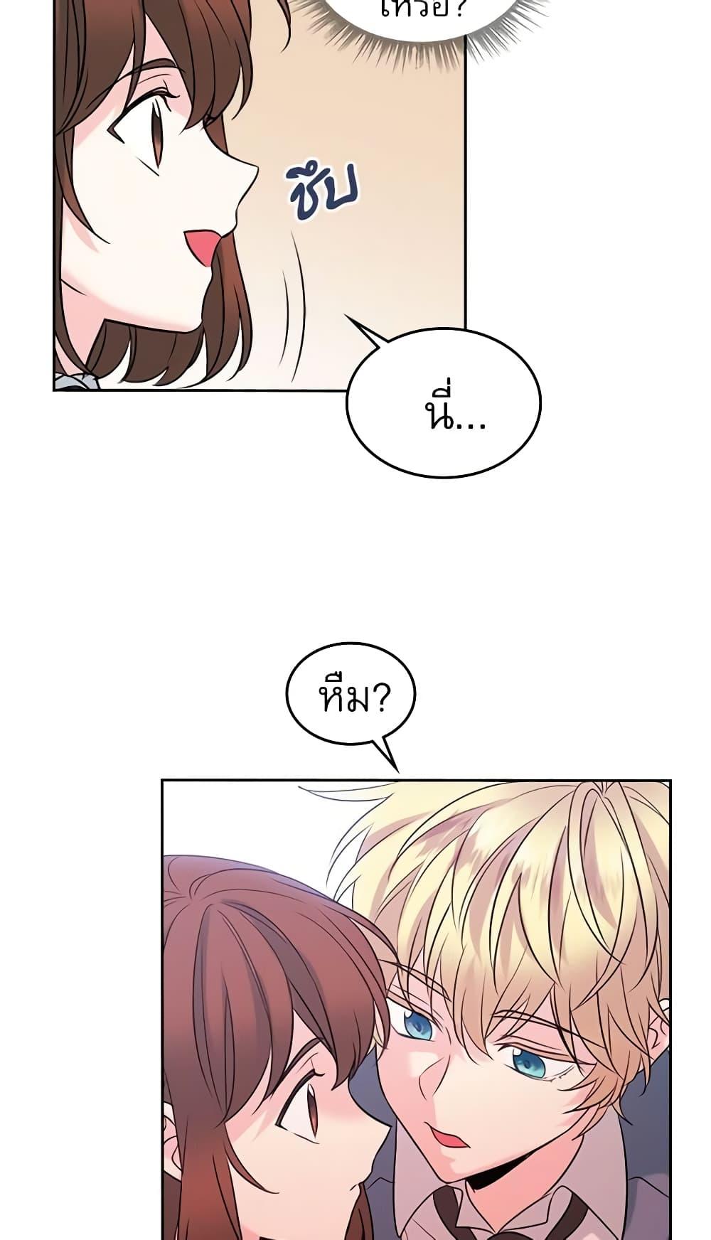 Manga-lc-com อ่านมังงะ อ่านการ์ตูน ออนไลน์ ฟรี My Life as an Internet Novel ตอนที่ 1 2 3 4 5 6 7 8 9 10 11 12 13 14 ฟรี ไม่มีโฆษณา Manga-lc - อ่าน มังงะ อ่าน การ์ตูน ออนไลน์ อ่านมังงะ ฟรี