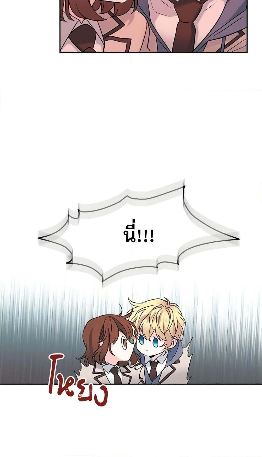Manga-lc-com อ่านมังงะ อ่านการ์ตูน ออนไลน์ ฟรี My Life as an Internet Novel ตอนที่ 1 2 3 4 5 6 7 8 9 10 11 12 13 14 ฟรี ไม่มีโฆษณา Manga-lc - อ่าน มังงะ อ่าน การ์ตูน ออนไลน์ อ่านมังงะ ฟรี