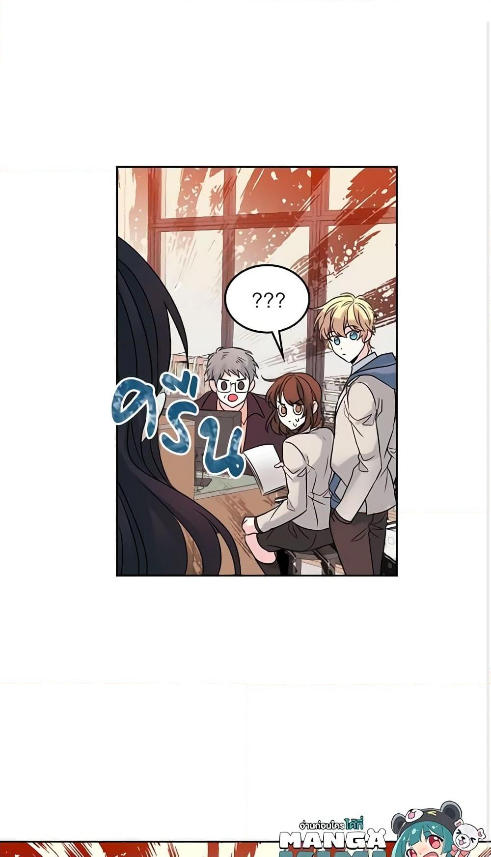 Manga-lc-com อ่านมังงะ อ่านการ์ตูน ออนไลน์ ฟรี My Life as an Internet Novel ตอนที่ 1 2 3 4 5 6 7 8 9 10 11 12 13 14 ฟรี ไม่มีโฆษณา Manga-lc - อ่าน มังงะ อ่าน การ์ตูน ออนไลน์ อ่านมังงะ ฟรี