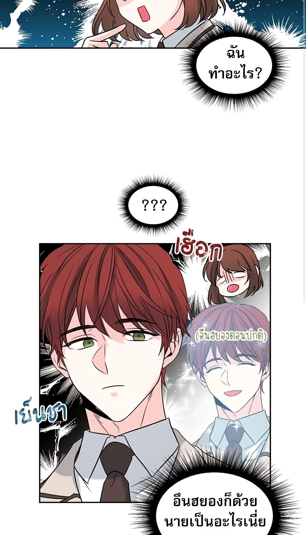 Manga-lc-com อ่านมังงะ อ่านการ์ตูน ออนไลน์ ฟรี My Life as an Internet Novel ตอนที่ 1 2 3 4 5 6 7 8 9 10 11 12 13 14 ฟรี ไม่มีโฆษณา Manga-lc - อ่าน มังงะ อ่าน การ์ตูน ออนไลน์ อ่านมังงะ ฟรี