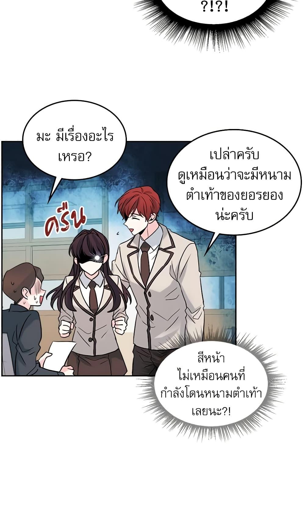 Manga-lc-com อ่านมังงะ อ่านการ์ตูน ออนไลน์ ฟรี My Life as an Internet Novel ตอนที่ 1 2 3 4 5 6 7 8 9 10 11 12 13 14 ฟรี ไม่มีโฆษณา Manga-lc - อ่าน มังงะ อ่าน การ์ตูน ออนไลน์ อ่านมังงะ ฟรี