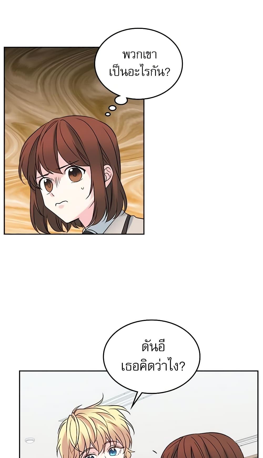 Manga-lc-com อ่านมังงะ อ่านการ์ตูน ออนไลน์ ฟรี My Life as an Internet Novel ตอนที่ 1 2 3 4 5 6 7 8 9 10 11 12 13 14 ฟรี ไม่มีโฆษณา Manga-lc - อ่าน มังงะ อ่าน การ์ตูน ออนไลน์ อ่านมังงะ ฟรี