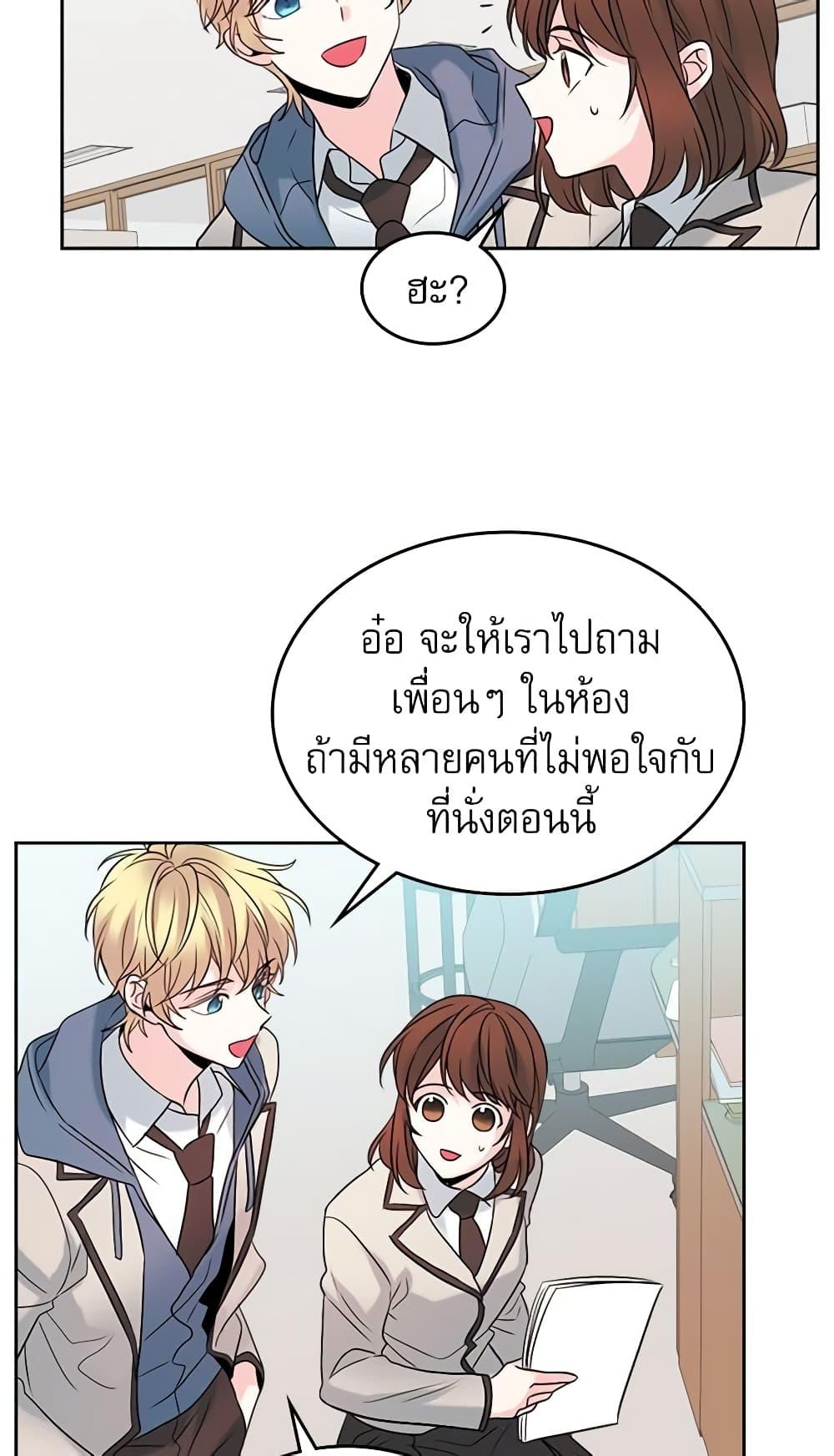 Manga-lc-com อ่านมังงะ อ่านการ์ตูน ออนไลน์ ฟรี My Life as an Internet Novel ตอนที่ 1 2 3 4 5 6 7 8 9 10 11 12 13 14 ฟรี ไม่มีโฆษณา Manga-lc - อ่าน มังงะ อ่าน การ์ตูน ออนไลน์ อ่านมังงะ ฟรี