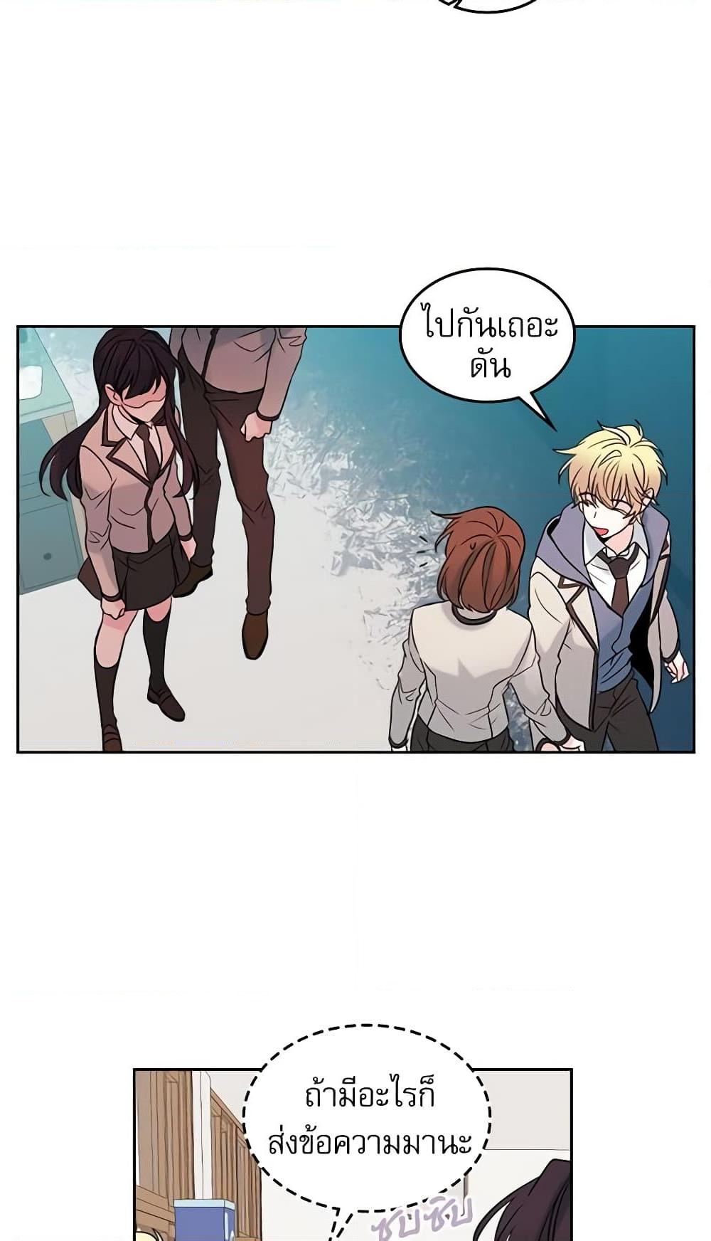 Manga-lc-com อ่านมังงะ อ่านการ์ตูน ออนไลน์ ฟรี My Life as an Internet Novel ตอนที่ 1 2 3 4 5 6 7 8 9 10 11 12 13 14 ฟรี ไม่มีโฆษณา Manga-lc - อ่าน มังงะ อ่าน การ์ตูน ออนไลน์ อ่านมังงะ ฟรี
