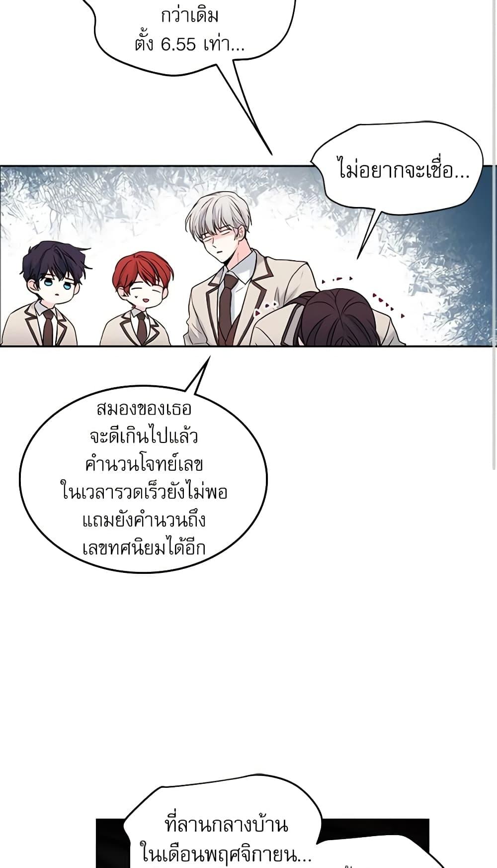 Manga-lc-com อ่านมังงะ อ่านการ์ตูน ออนไลน์ ฟรี My Life as an Internet Novel ตอนที่ 1 2 3 4 5 6 7 8 9 10 11 12 13 14 ฟรี ไม่มีโฆษณา Manga-lc - อ่าน มังงะ อ่าน การ์ตูน ออนไลน์ อ่านมังงะ ฟรี